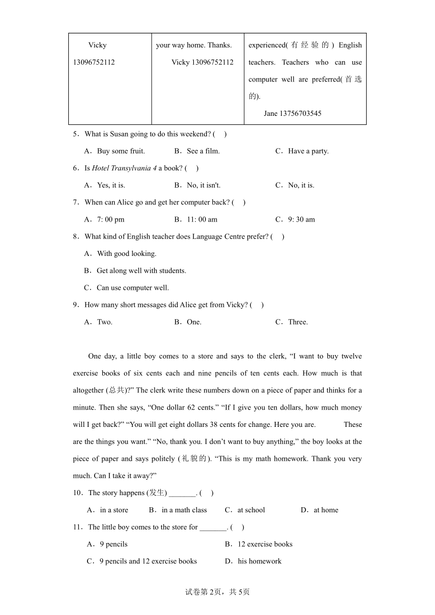 分班考阅读理解提升卷-小学英语六年级下册译林版（三起）（含答案）