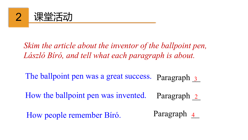 4.9 Unit 4 Inventions More practice （课件）