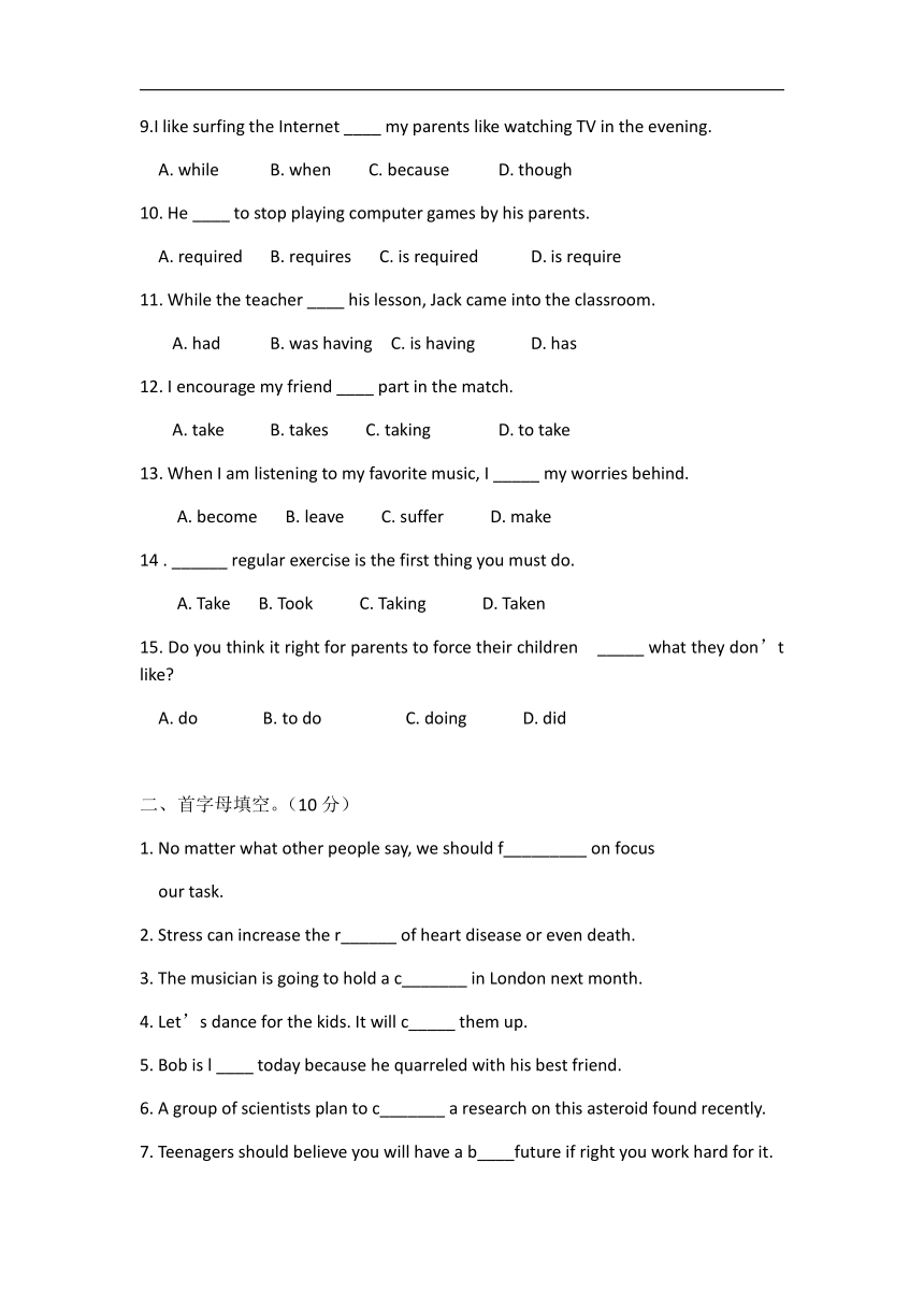牛津上海版英语九年级下册 Unit 6 单元测试（含答案）