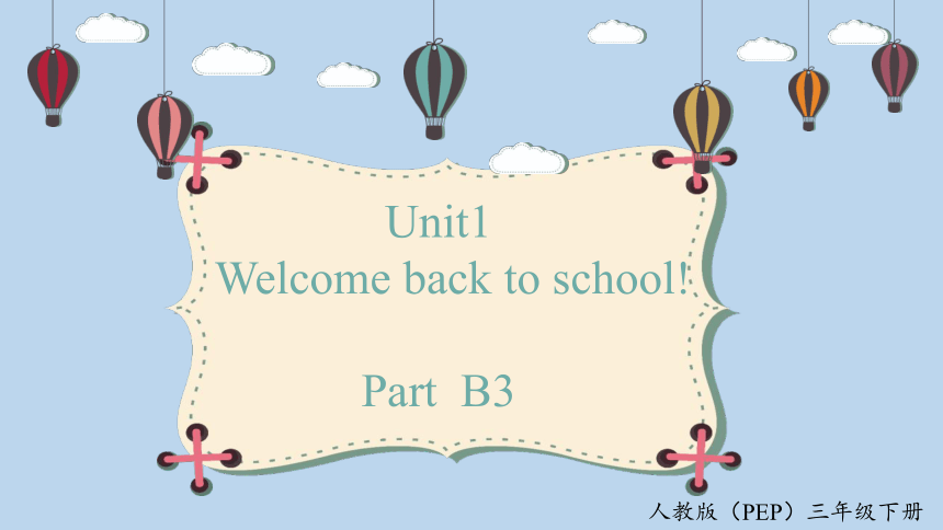 Unit 1 Welcome back to school! Part B  Start to read & Story time 优质课件