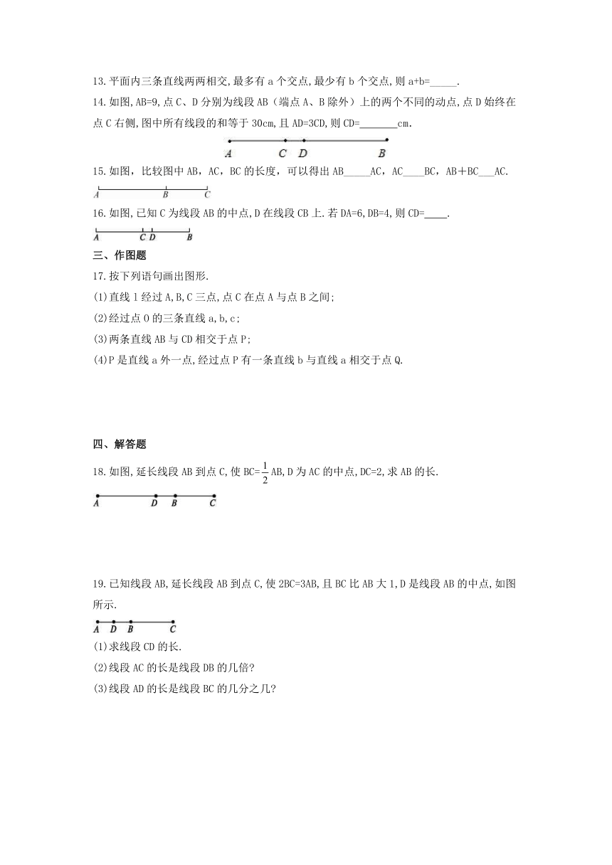 2021—2022学年苏科版数学七年级上册6.1 线段 射线 直线 同步练习卷  （word版含答案）