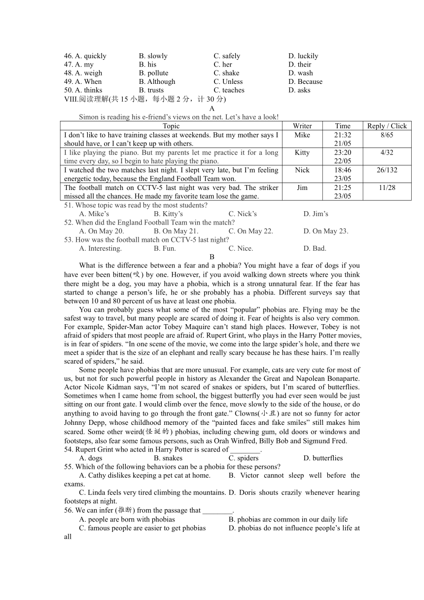 河北省石家庄市高新区2022-2023学年九年级下学期二模英语试卷(含答案，无听力原文及音频)