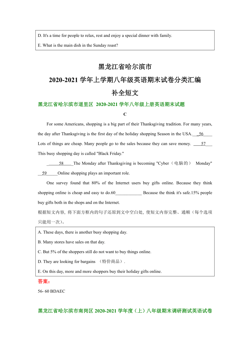 黑龙江省哈尔滨市2020-2021学年上学期八年级英语期末试卷分类汇编：补全短文（含答案）