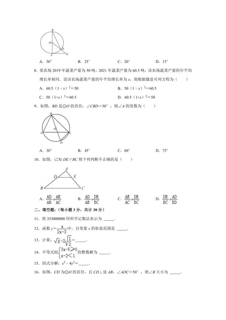 黑龙江省哈尔滨市南岗区虹桥中学2021-2022学年九年级上学期10月月考数学试卷(word版无答案)