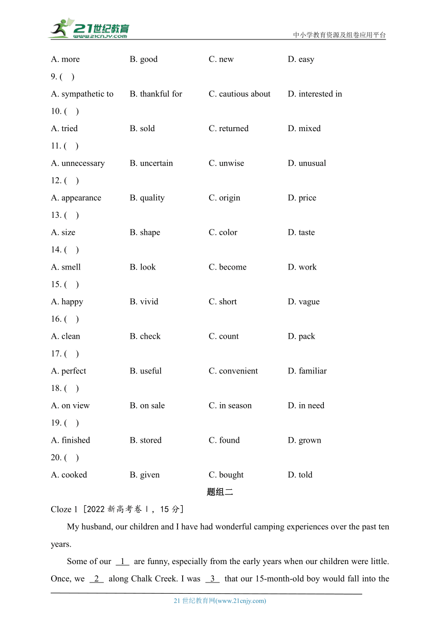 2019-2023年英语高考真题分类练--专题三 完形填空（含解析）