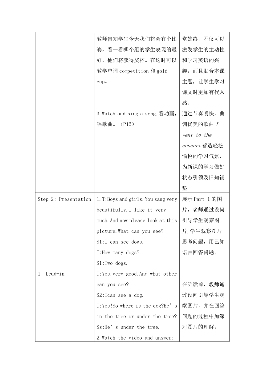 Module 8  Unit 1 When did they come 教案 （表格式，含反思）