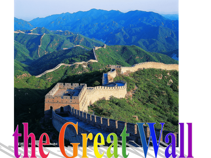 Module 1  Unit 1 How long is the Great Wall? 课件（15张ppt）