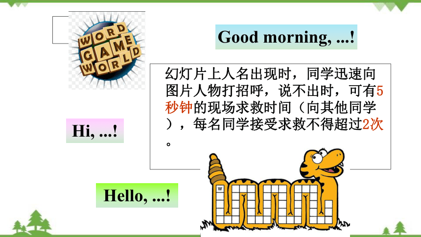 鲁教版（五四制）六年级上册Unit 1Good morning! Section A Period One课件(共39张PPT)