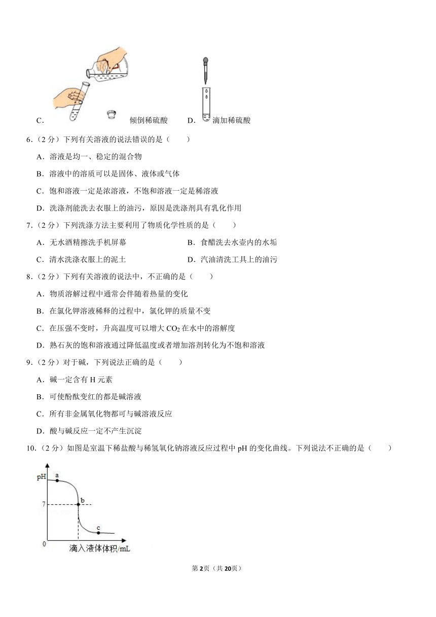 2021-2022学年山东省烟台市招远市九年级（上）期中化学试卷（五四学制）(word版 解析版)