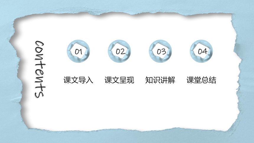 Module4Unit1He lives the farthest from school.课件 (共30张PPT)