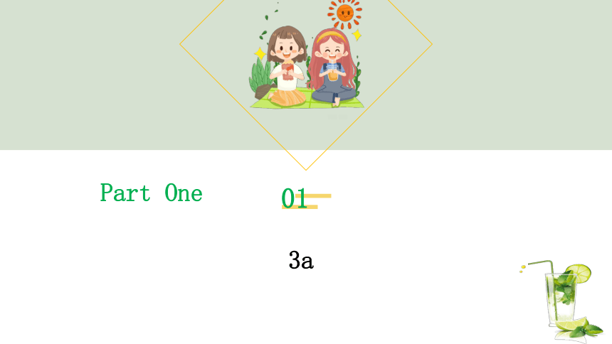 Unit 3 I'm more outgoing than my sister Section B (3a-Self Check)原创教学课件(共31张PPT)