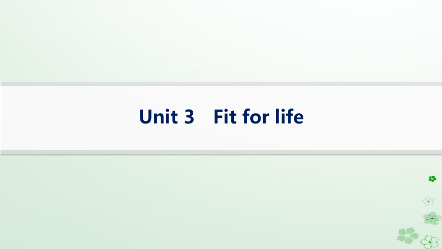 牛津版（2019）选择性必修 第二册第二册Unit 3 Fit for life知识点课件(共73张PPT)