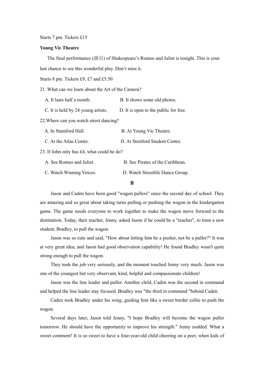 陕西省渭南市尚德高中2020-2021学年高二下学期6月第二次质量检测英语试卷 Word版含答案（无听力音频无文字材料）