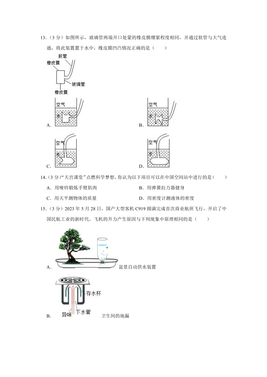 河南省洛阳市2022-2023学年八年级下学期期末物理试卷（含解析）