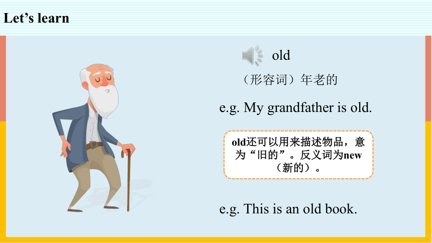 Unit 4 Lesson 22 How Old Are You？课件（16张PPT，内嵌音视频）