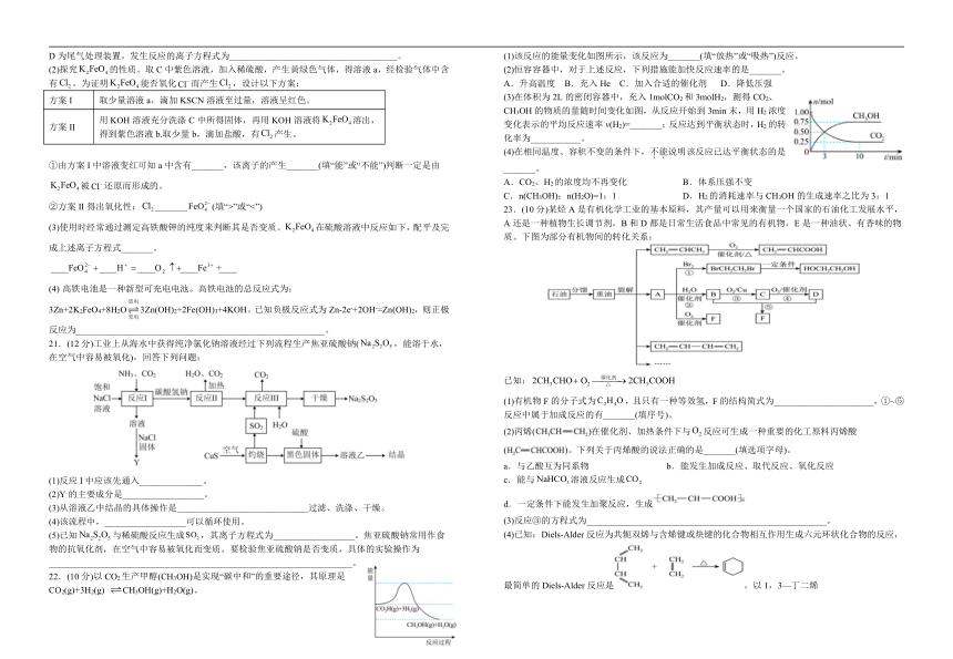 江西省宜丰县中2022-2023学年高二下学期开学考试化学试题（含答案）