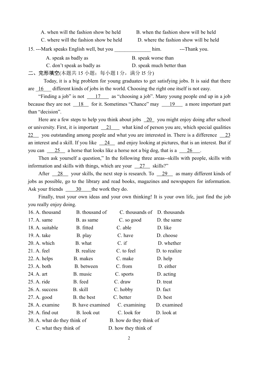 牛津译林版九年级英语上册9A unit6-8单元测试题（含答案）