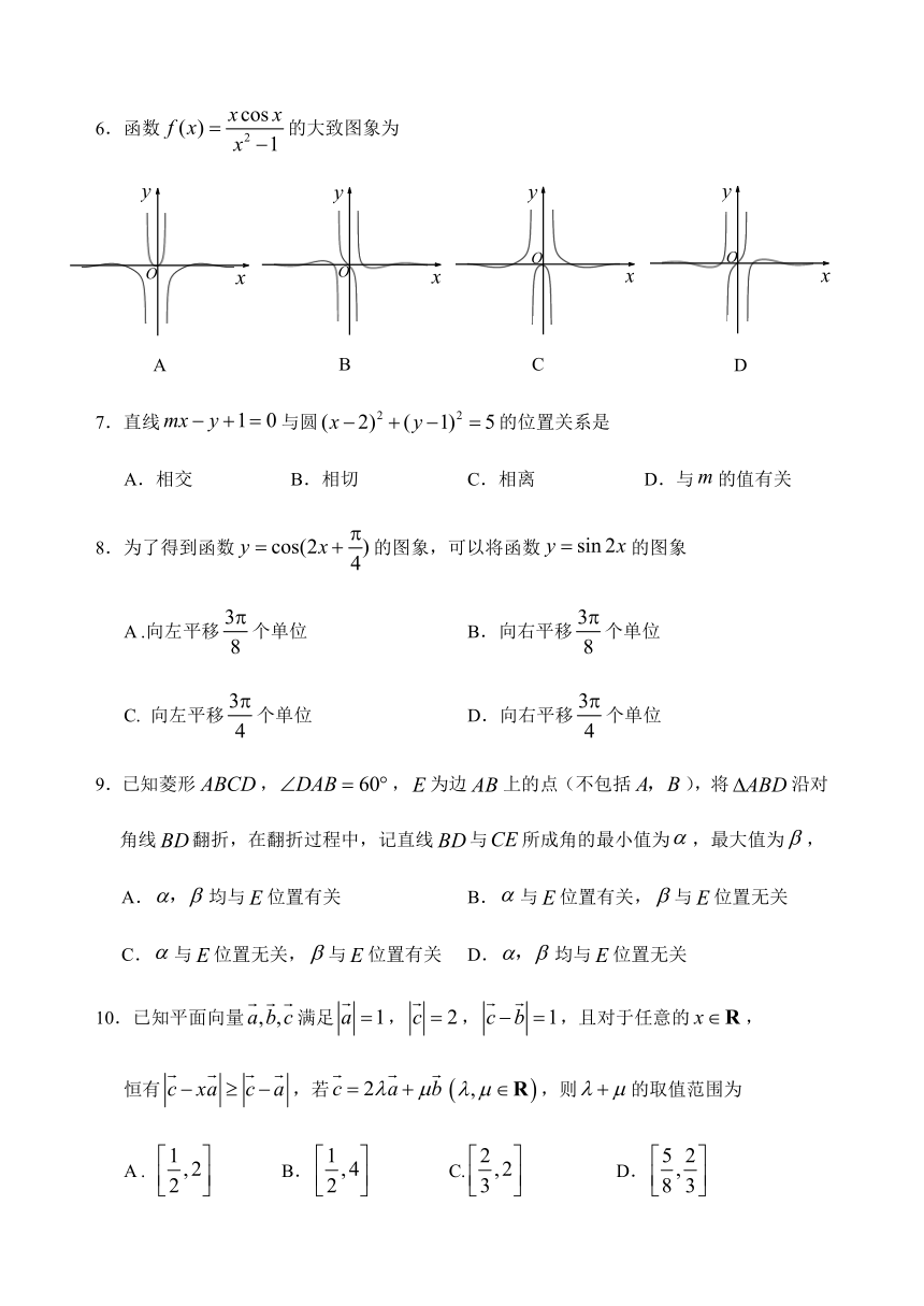 浙江省丽水市普通高中2020-2021学年高二下学期期末教学质量监控数学试题 Word版含答案