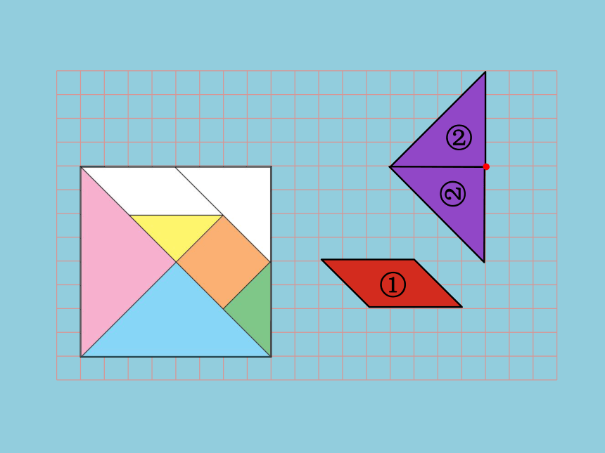 小学数学北师大版六年级下3-1  图形的运动 课件（22张ppt）