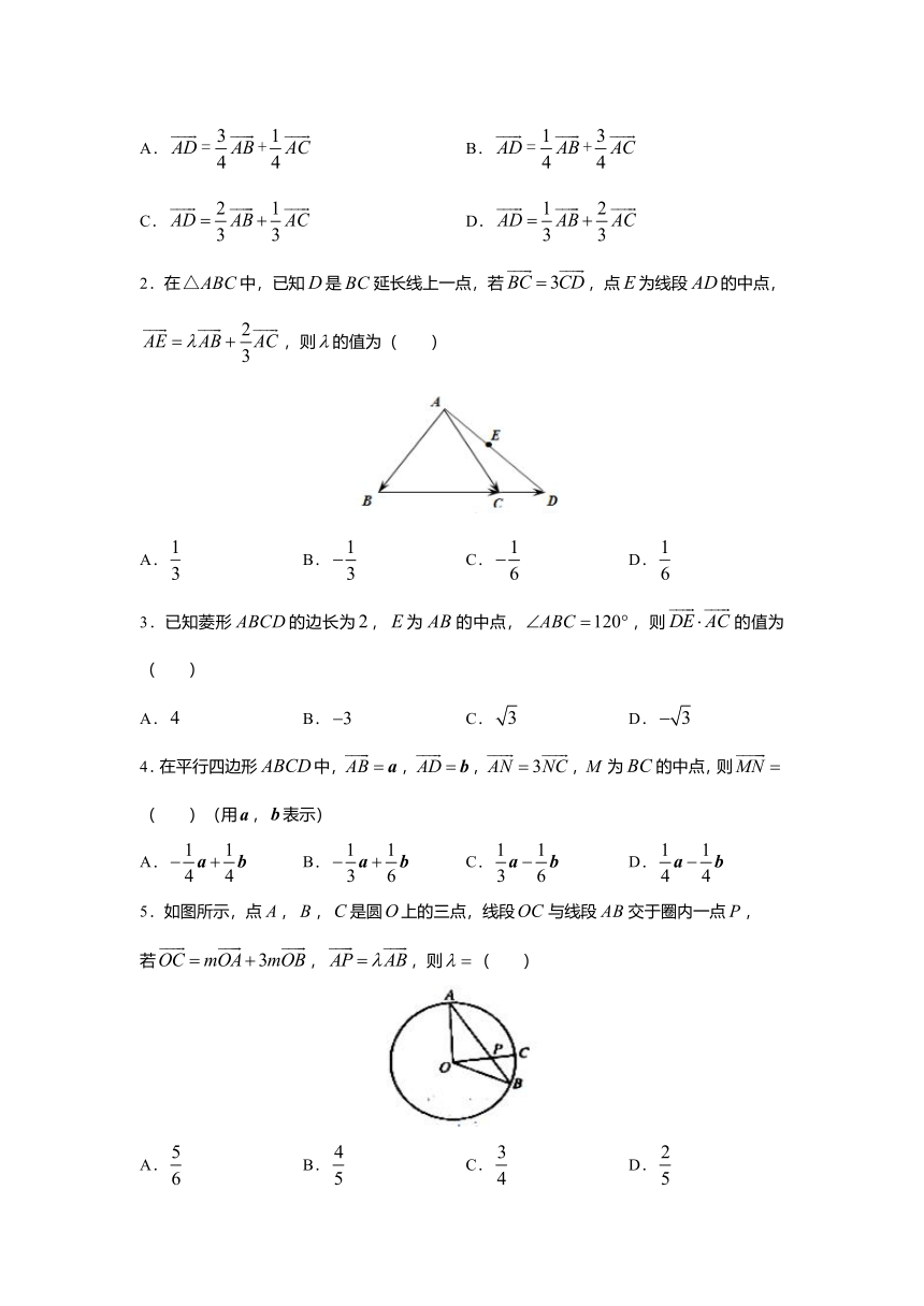 2021届高三数学精准培优专练平面向量文Word含答案解析