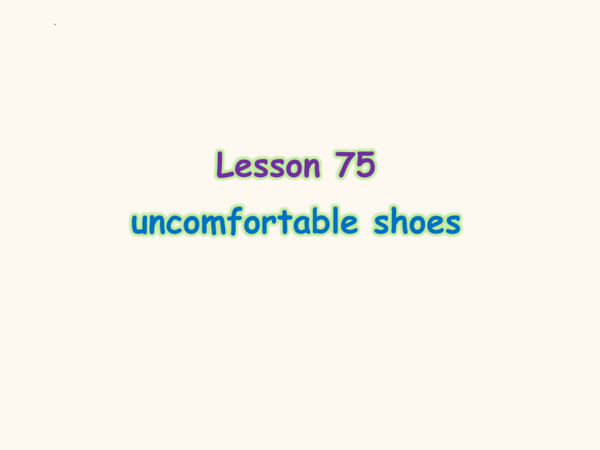 新概念英语第一册Lesson75 Uncomfortable shoes 课件(30张PPT）