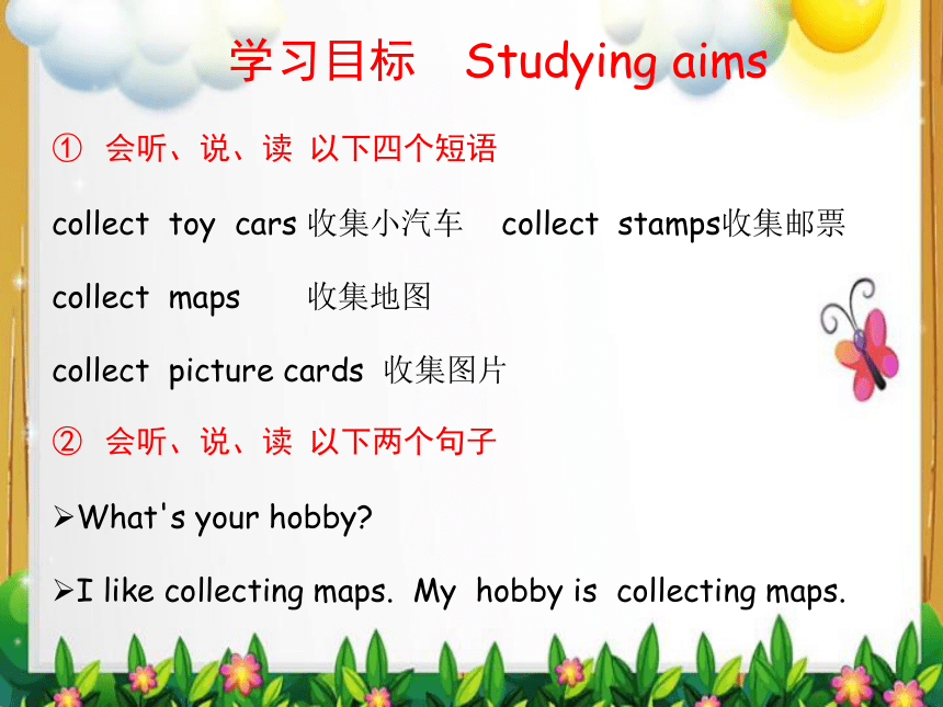 UNIT 2 what's your hobby  lesson 8 课件（共25张ppt）
