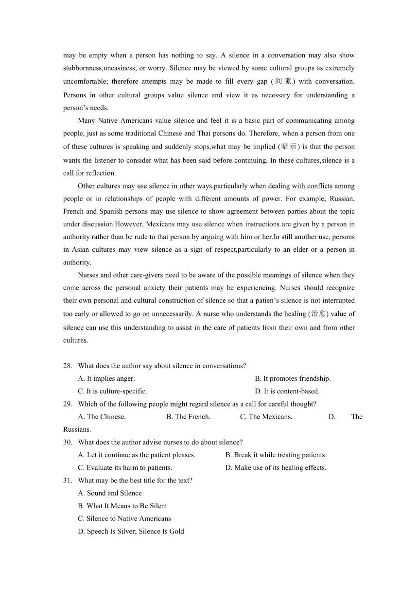 湖南省湘西市古丈一中2019-2020学年高二下学期质量质量检测英语试卷（无听力音频无文字材料） Word版含答案