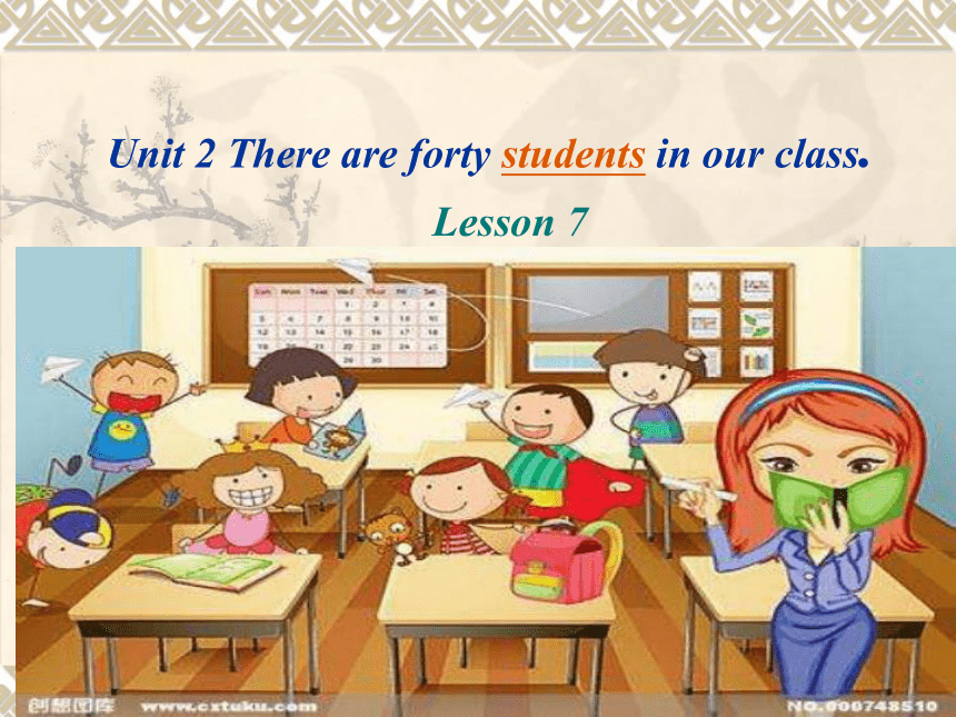 Unit2 There are forty students in our class.Lesson7课件（共16张PPT）