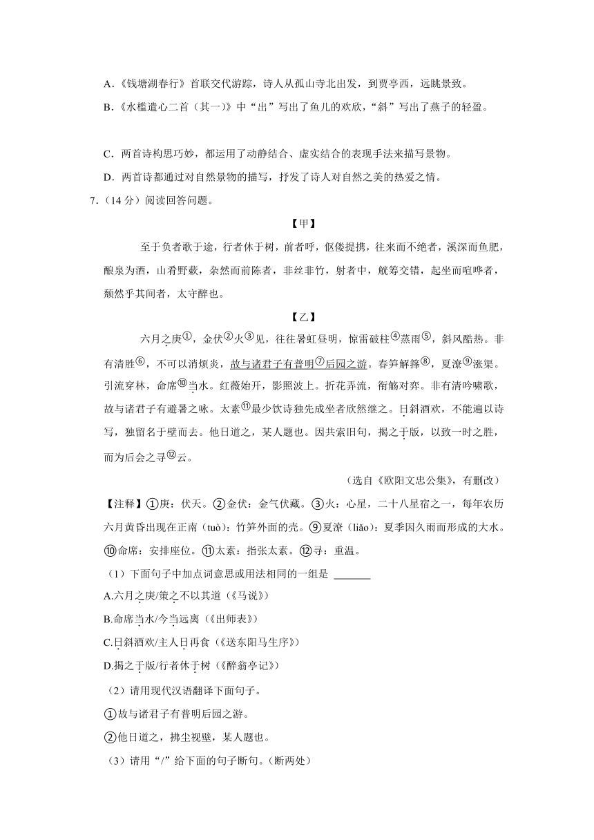 2023年辽宁省沈阳市中考语文一模试卷（含答案）