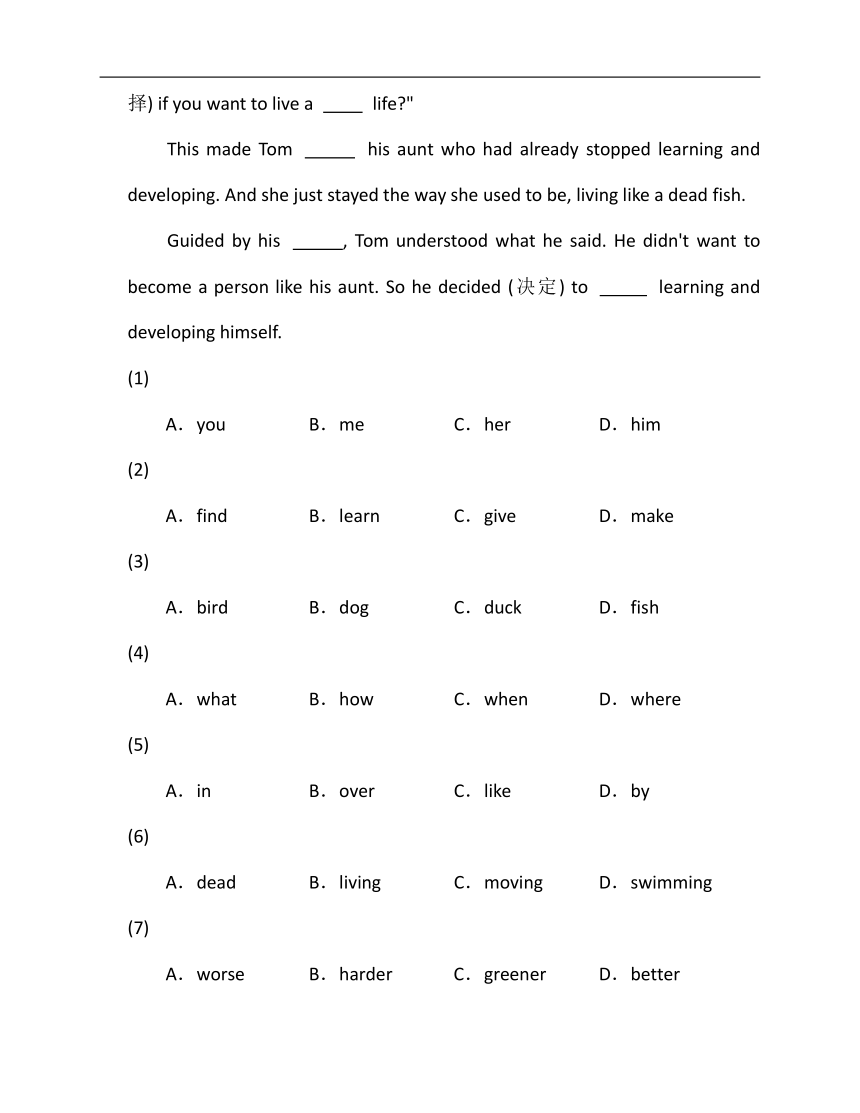 2022-2023学年冀教版七年级下册英语期末专练1（时文阅读+完型填空）（含解析）