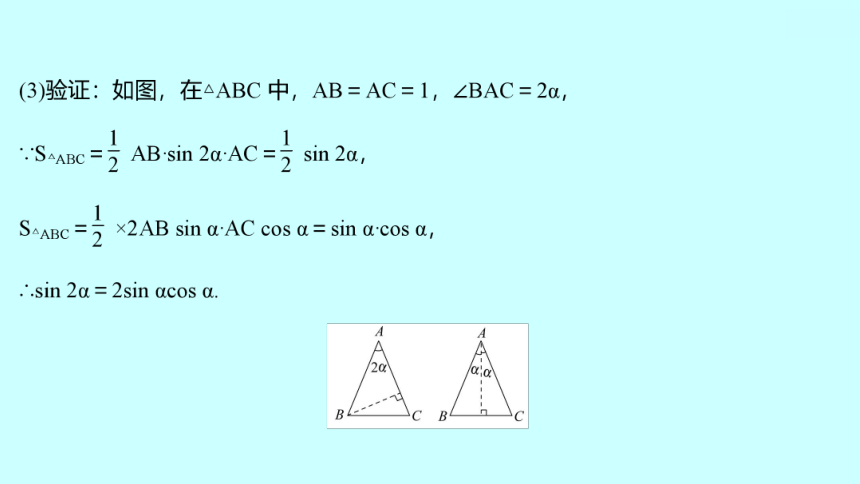 2022 人教版 数学 九年级下册 第二十八章 28.1锐角三角函数 第4课时 课件(共20张PPT)