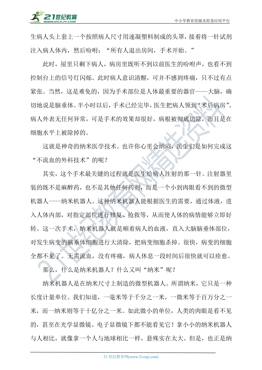 【提优训练】2022年春统编四年级语文下册第二单元测试题（含答案）