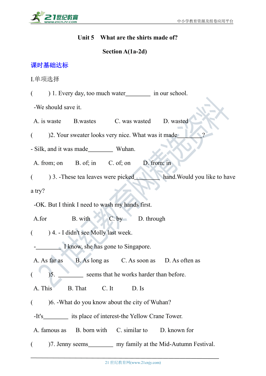 Unit 5  What are the shirts made of Section A(1a-2d) 同步课时练（基础达标+能力提升）（含答案）