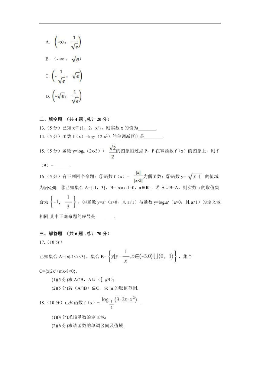 天津市南开区2021-2022学年高一下学期期末考试数学试题（Word版含答案）