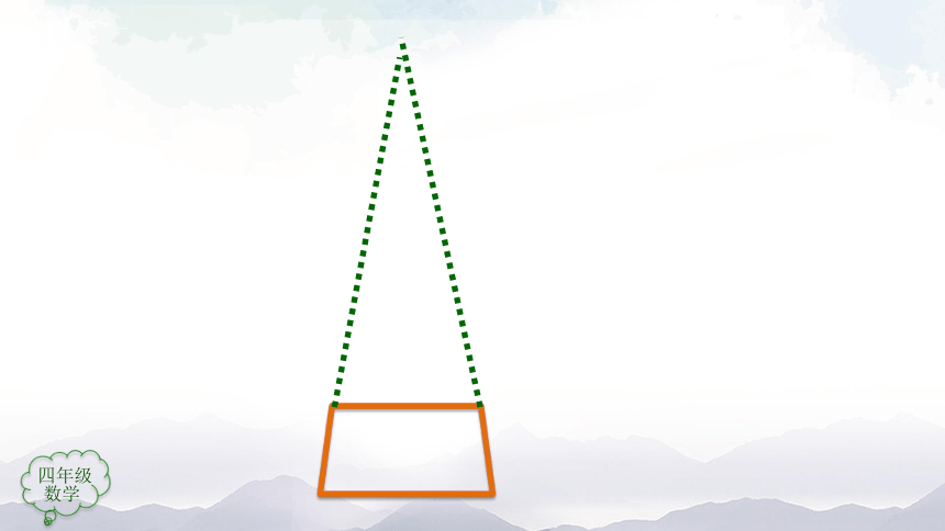 人教版四年级数学上册教学课件-梯形的认识（44张ppt）