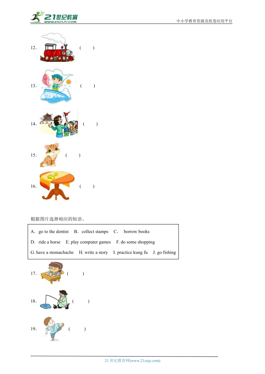 分班考必考专题：匹配题-小学英语六年级下册人教PEP版（含答案）