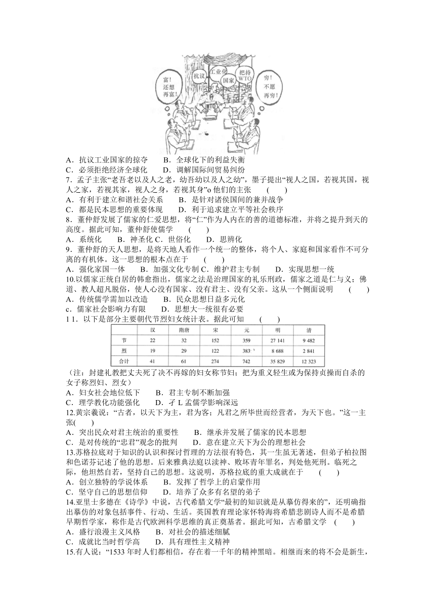 河南名校联盟2021-2022学年高二上学期期中考试历史试题（word版含答案）