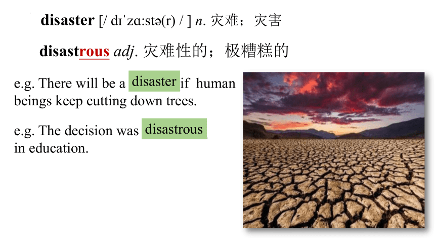 人教版（2019）必修 第一册Unit 4 Natural Disasters Words and Expressions课件(共80张PPT)