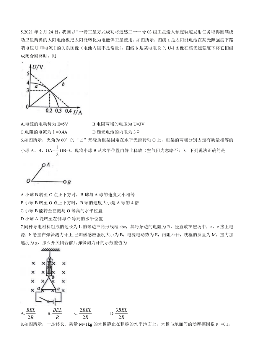 广西河池市2020-2021学年高二下学期期末教学质量检测物理试题 Word版含答案