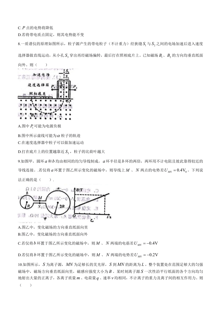 四川省成都市名校2022-2023学年高二上学期期末考试物理试题（Word版含答案）