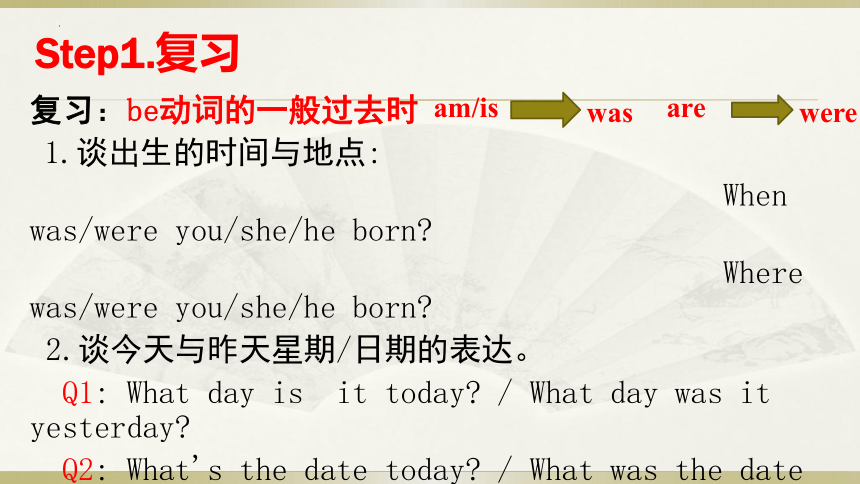 Unit 7  Topic 2 Can you sing an English song? SectionA课件 (共41张PPT)