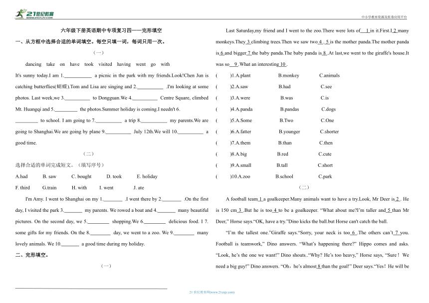 人教版(PEP)六年级下册英语期中专项复习四——完形填空（含答案）