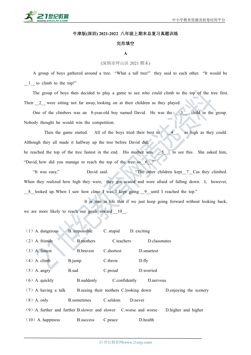 牛津深圳版2021-2022学年八年级上学期英语期末总复习真题精选训练--完型填空（含答案）