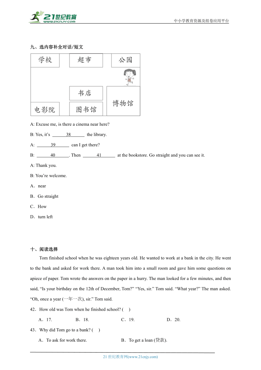 分班考重难点自检卷（二）-小学英语六年级下册人教PEP版（含答案）