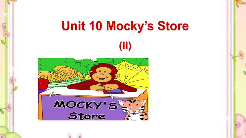 Unit 10 Mocky's store 课件(共29张PPT)