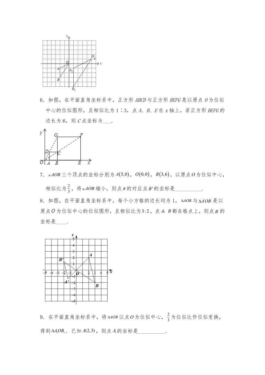 九年级数学上册试题 4.8图形的位似同步练习-北师大版（含答案）