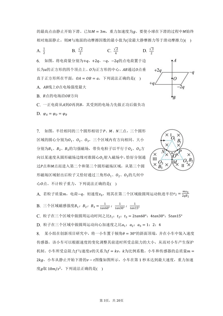 2023年内蒙古包头市高考物理一模试卷（含解析）