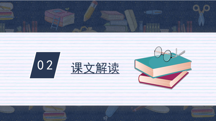 小学道德与法 二年级上册1.1假期有收获  课件(共20张PPT，WPS版)