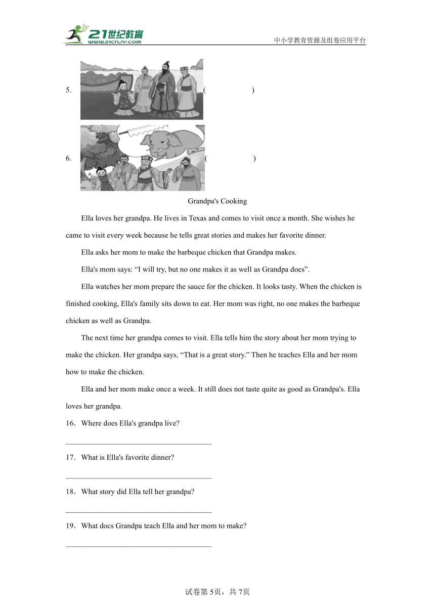 【暑假专项突破】小学英语六年级分班考任务型阅读（一）专项突破-人教PEP版（含答案及解析）