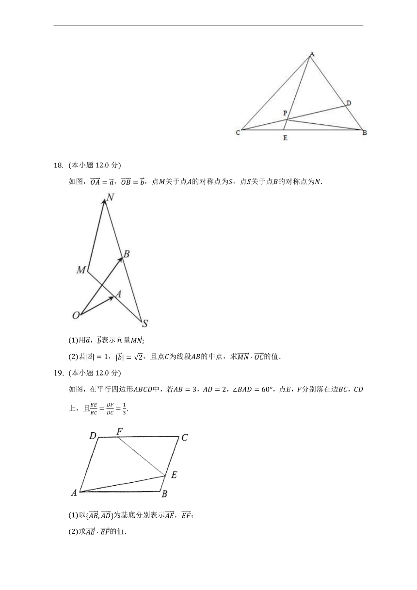 2.3从速度的倍数到向量的乘积  北师大版（2019）高中数学必修第二册（含答案解析）